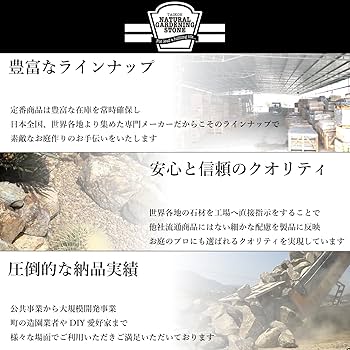 Amazon.co.jp: TAIKOH 高級白玉砂利 白仙華 8分 23~29mm 20kg